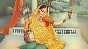 Meera House